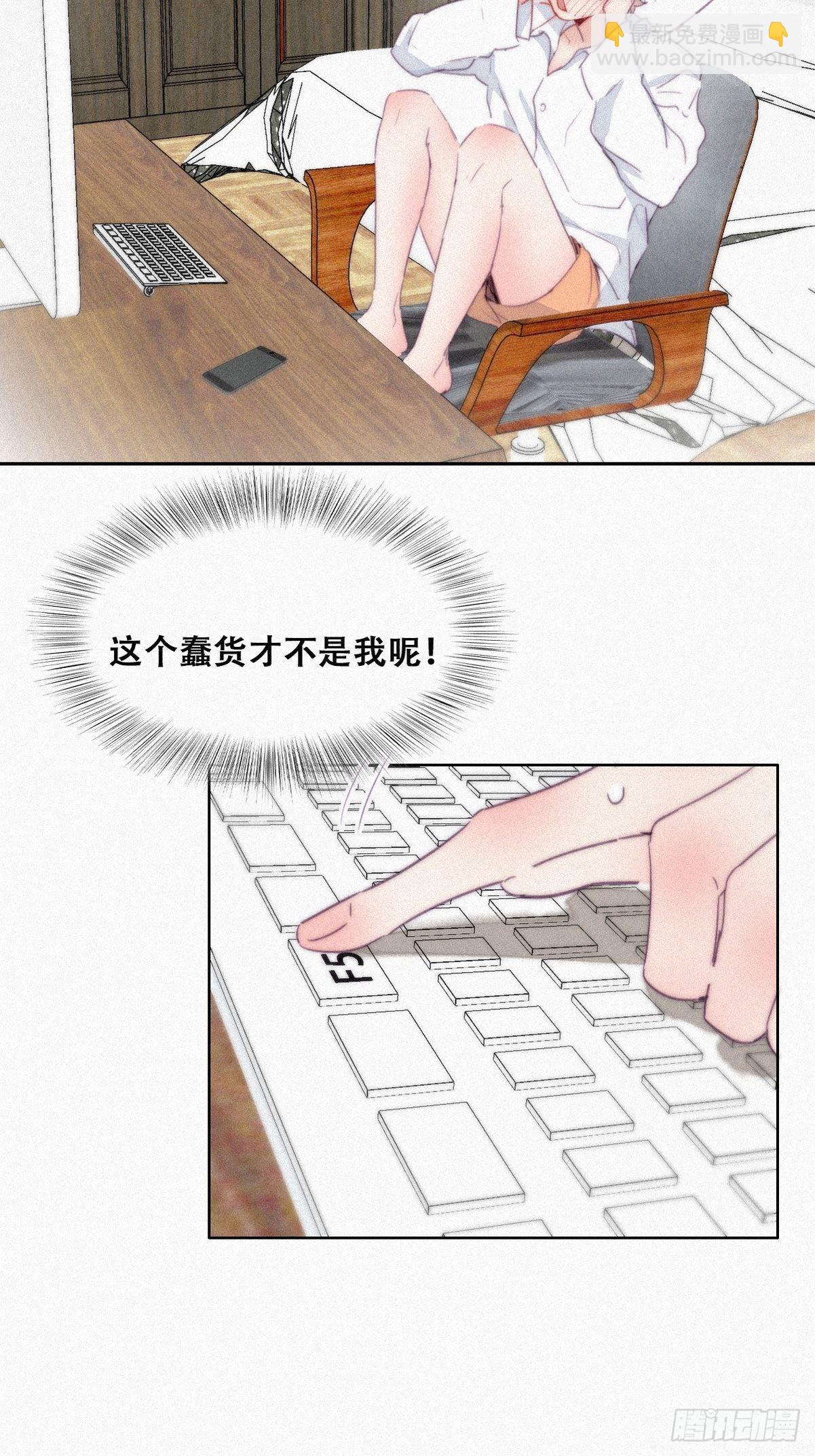 第216话 窝窝要表白(1/2)-第224话