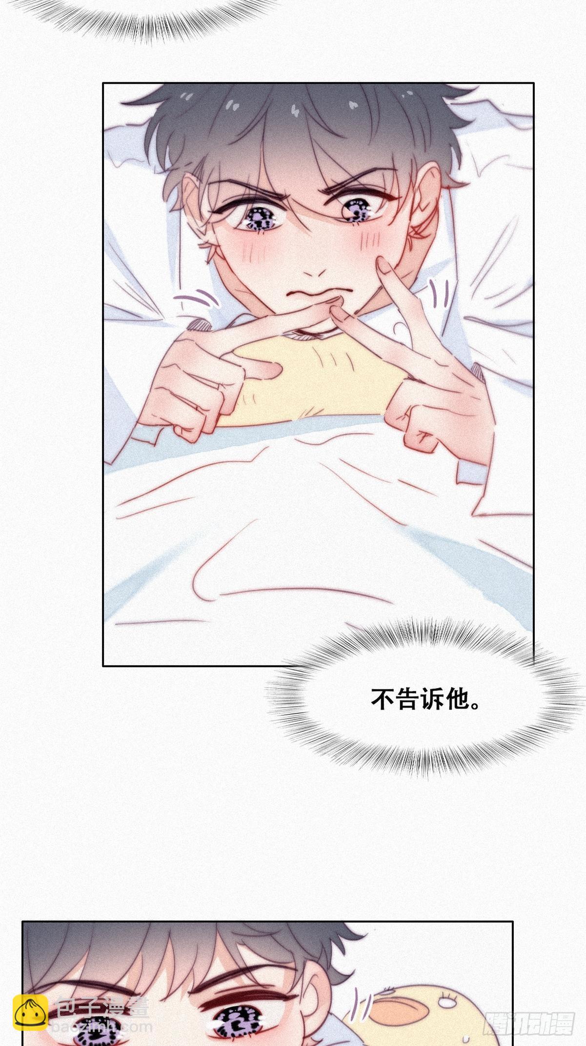 第216话 窝窝要表白(1/2)-第224话