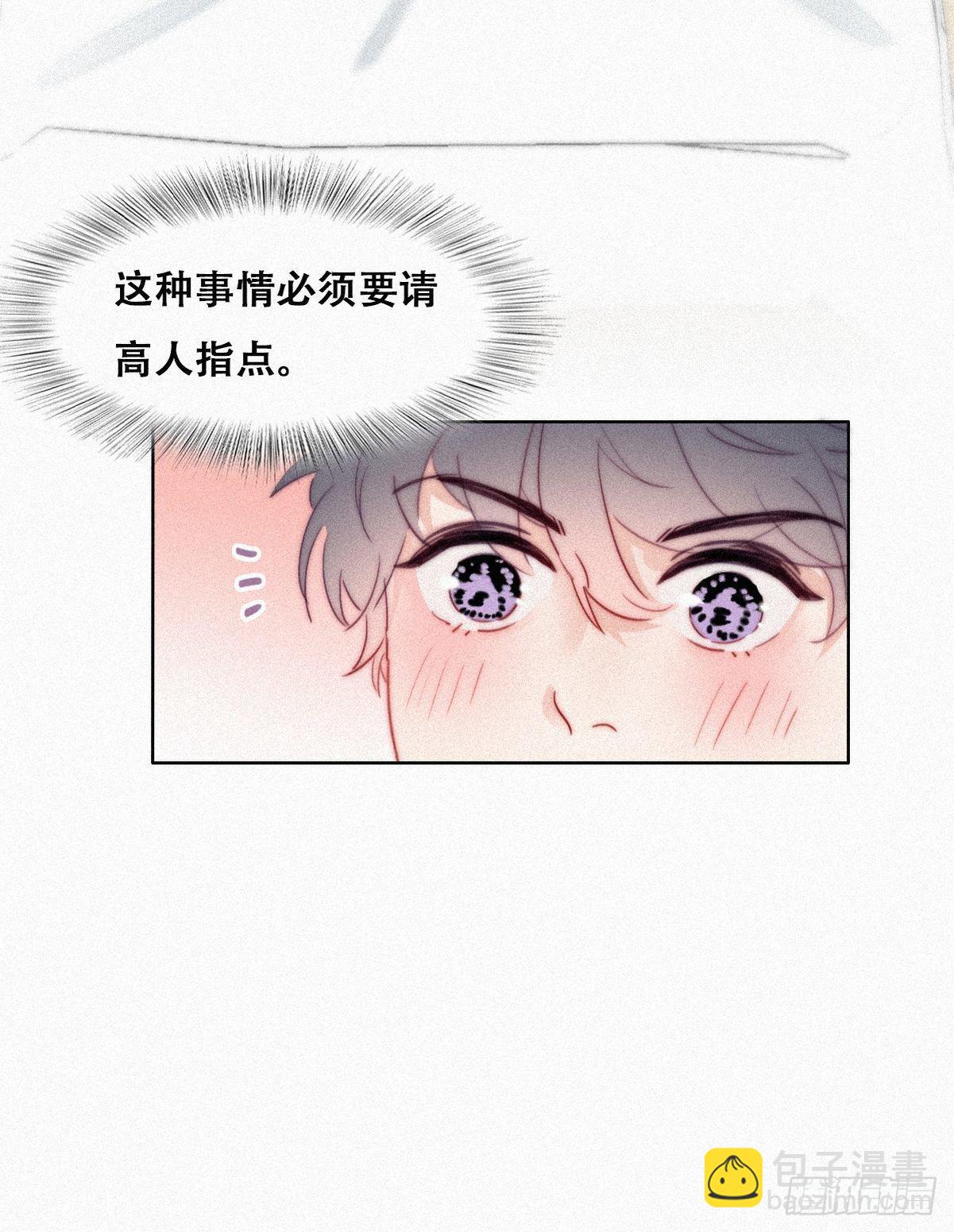 第216话 窝窝要表白(1/2)-第224话