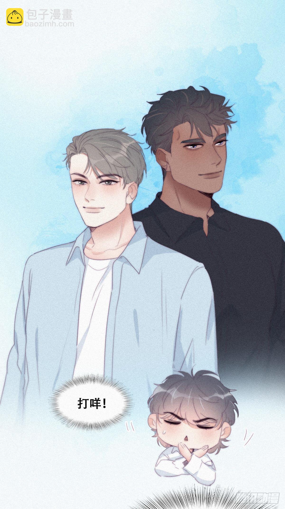 第216话 窝窝要表白(1/2)-第224话