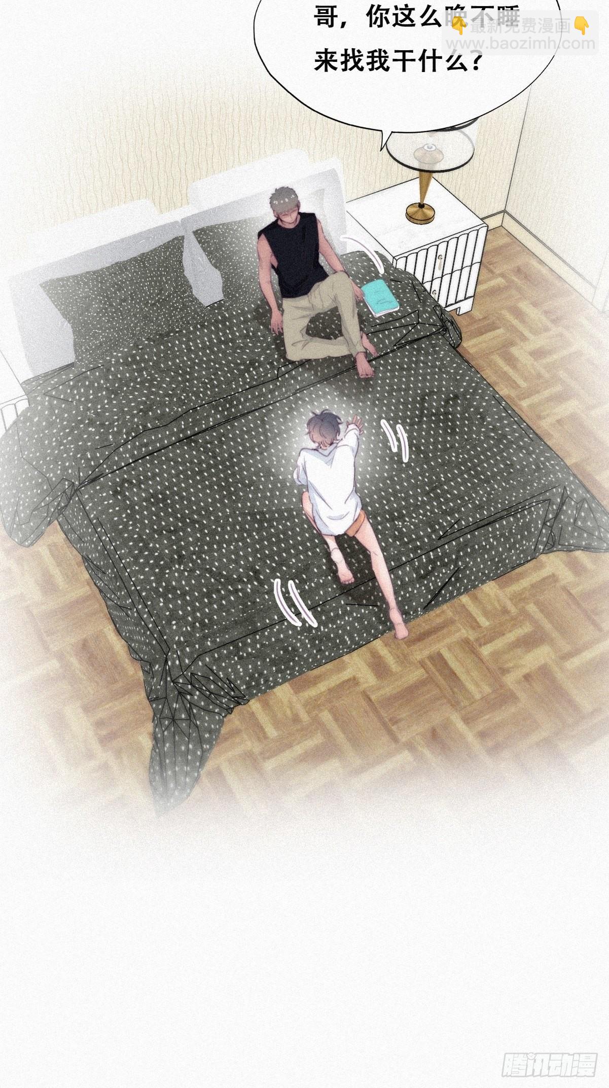 第216话 窝窝要表白(1/2)-第224话