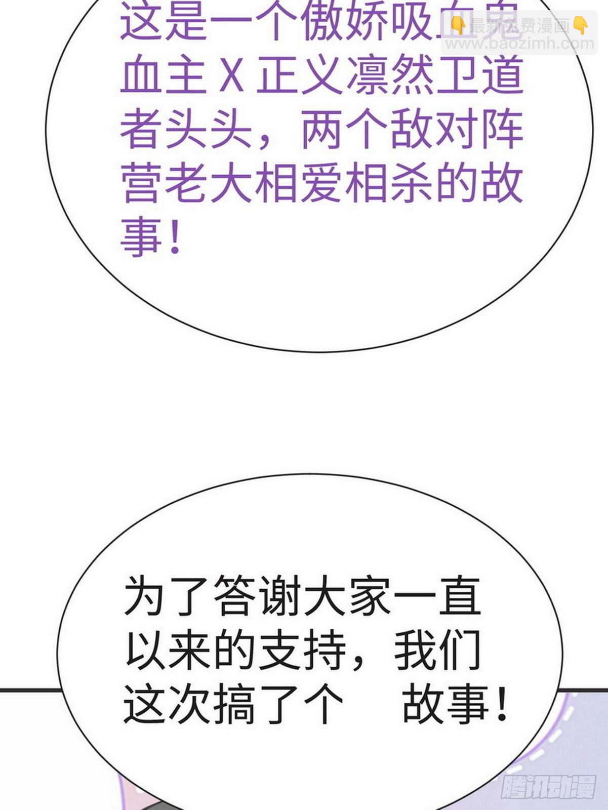 第216话 窝窝要表白(1/2)-第224话