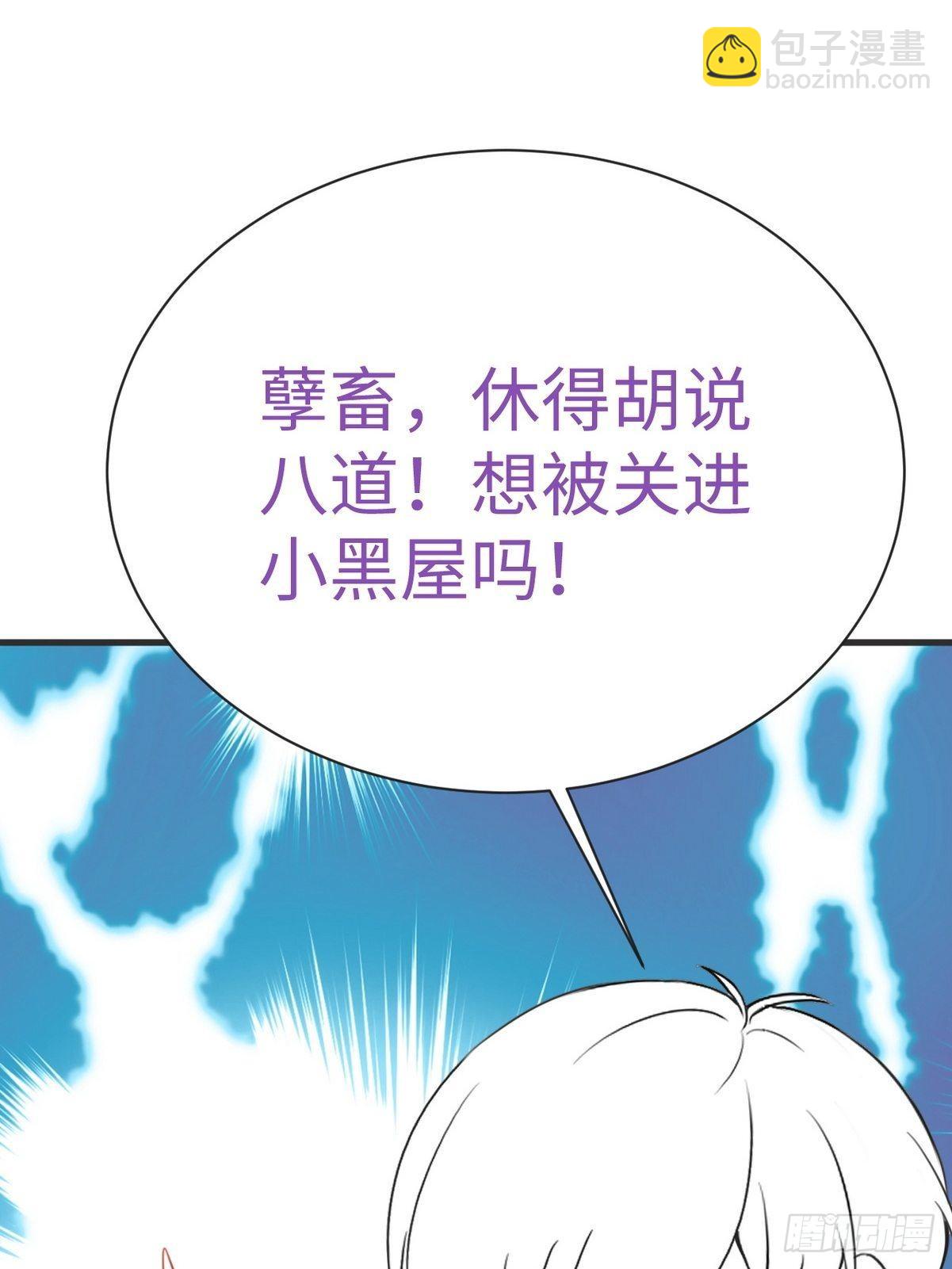 第216话 窝窝要表白(1/2)-第224话