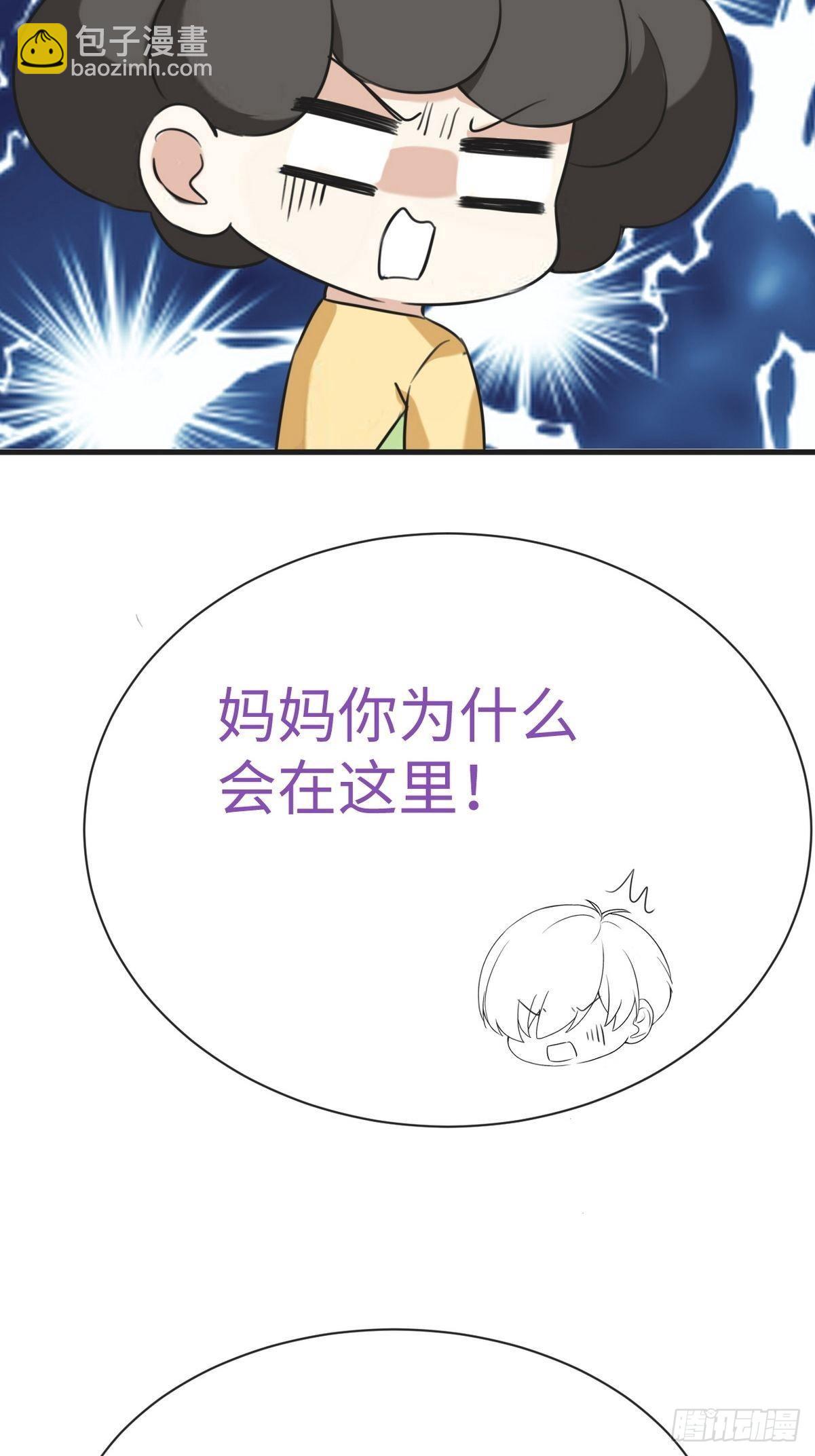 第216话 窝窝要表白(1/2)-第224话