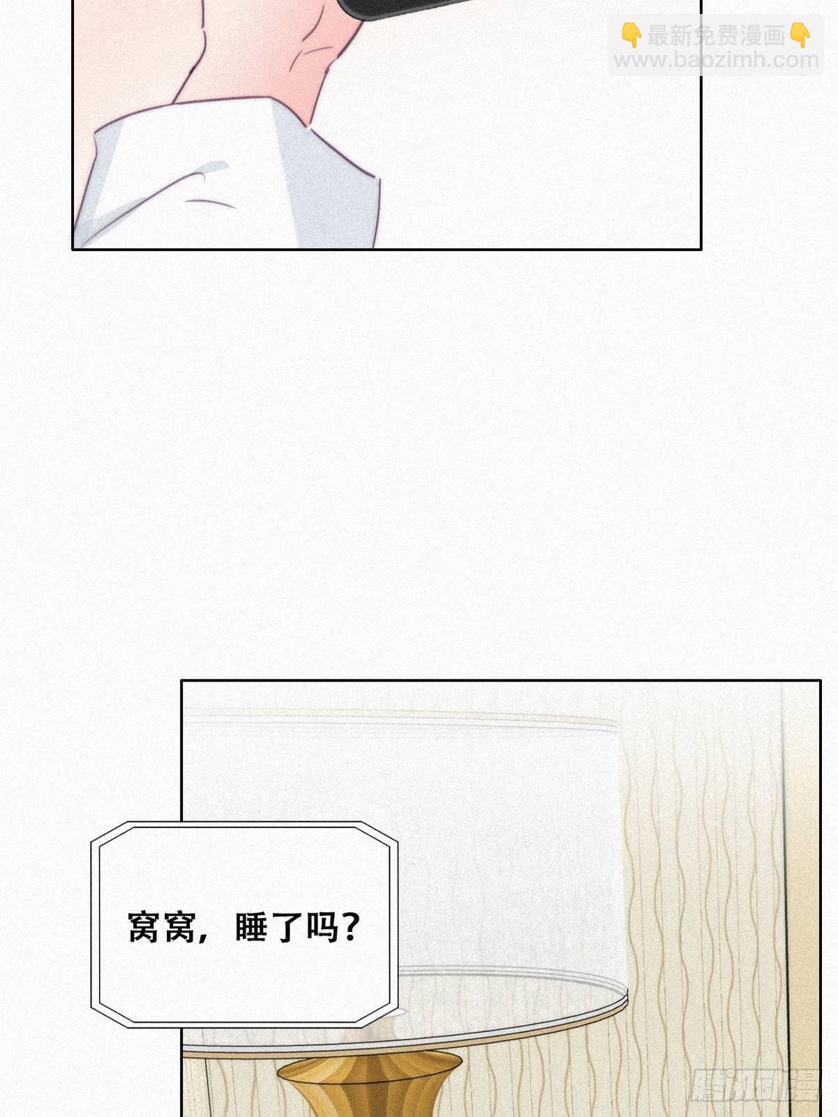 第216话 窝窝要表白(1/2)-第224话