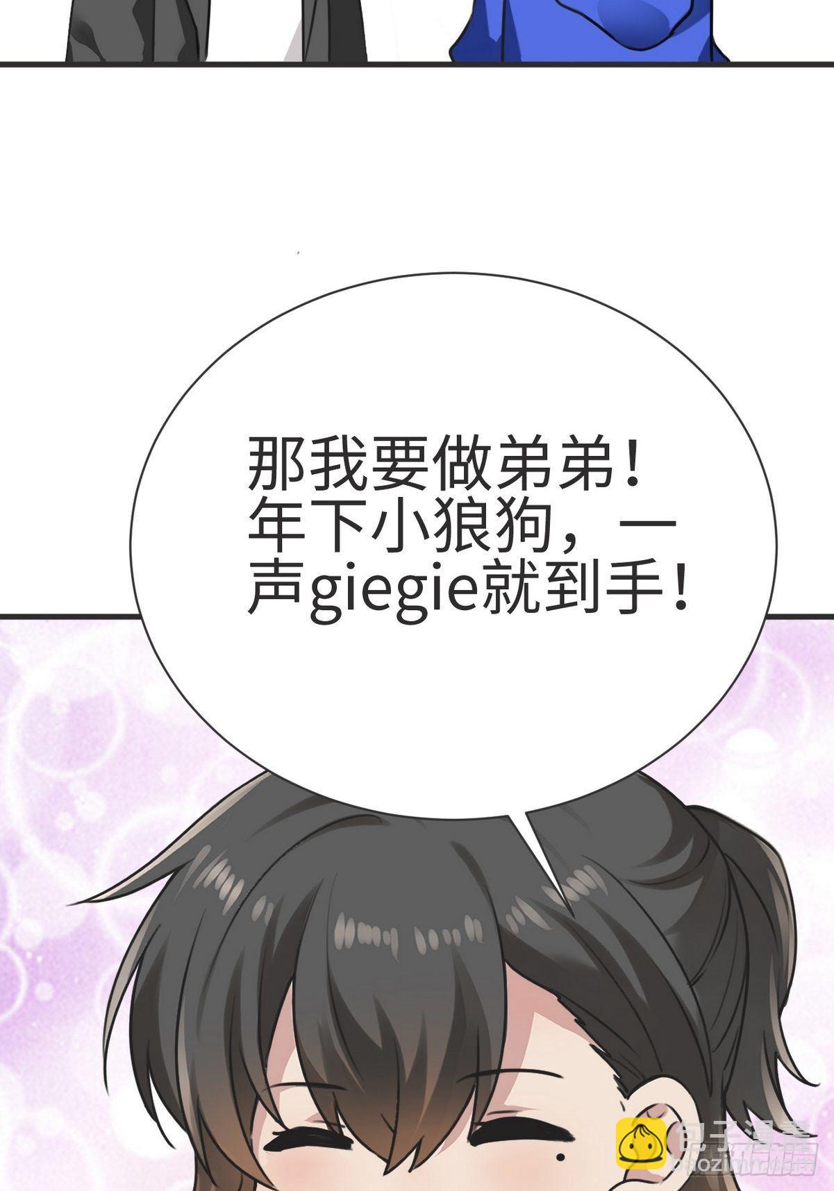 第216话 窝窝要表白(1/2)-第224话