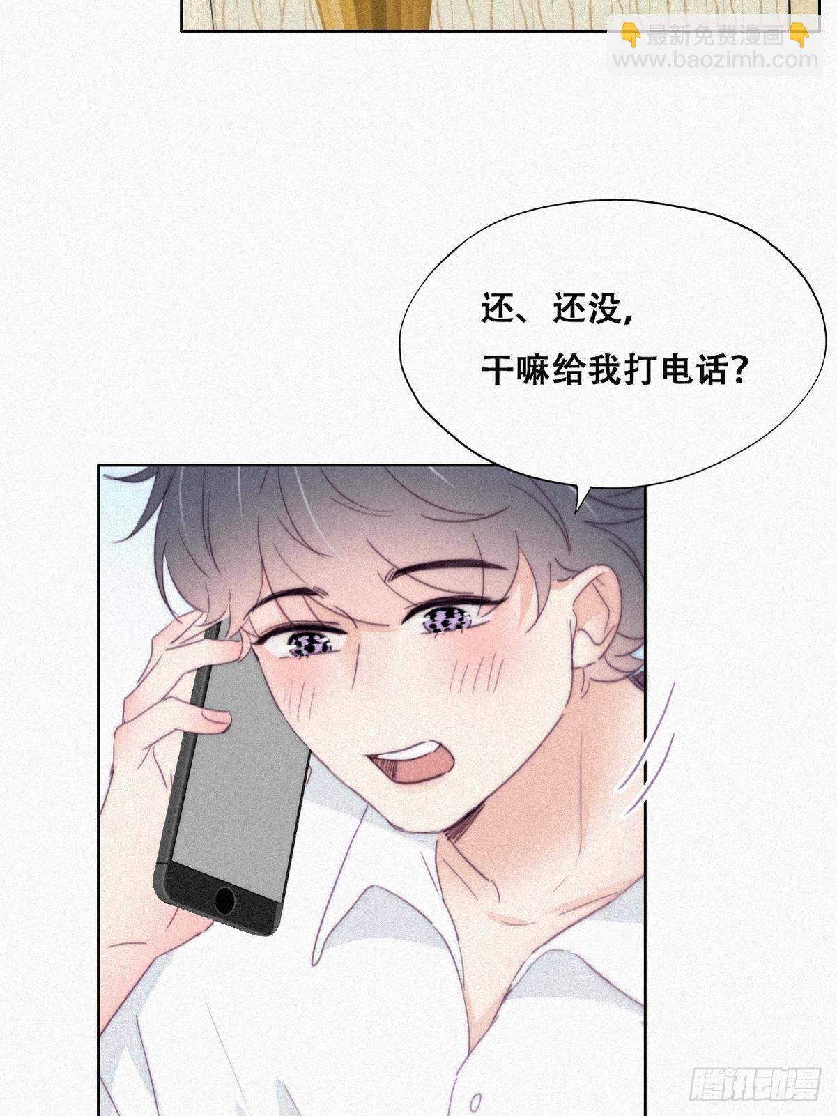 第216话 窝窝要表白(1/2)-第224话
