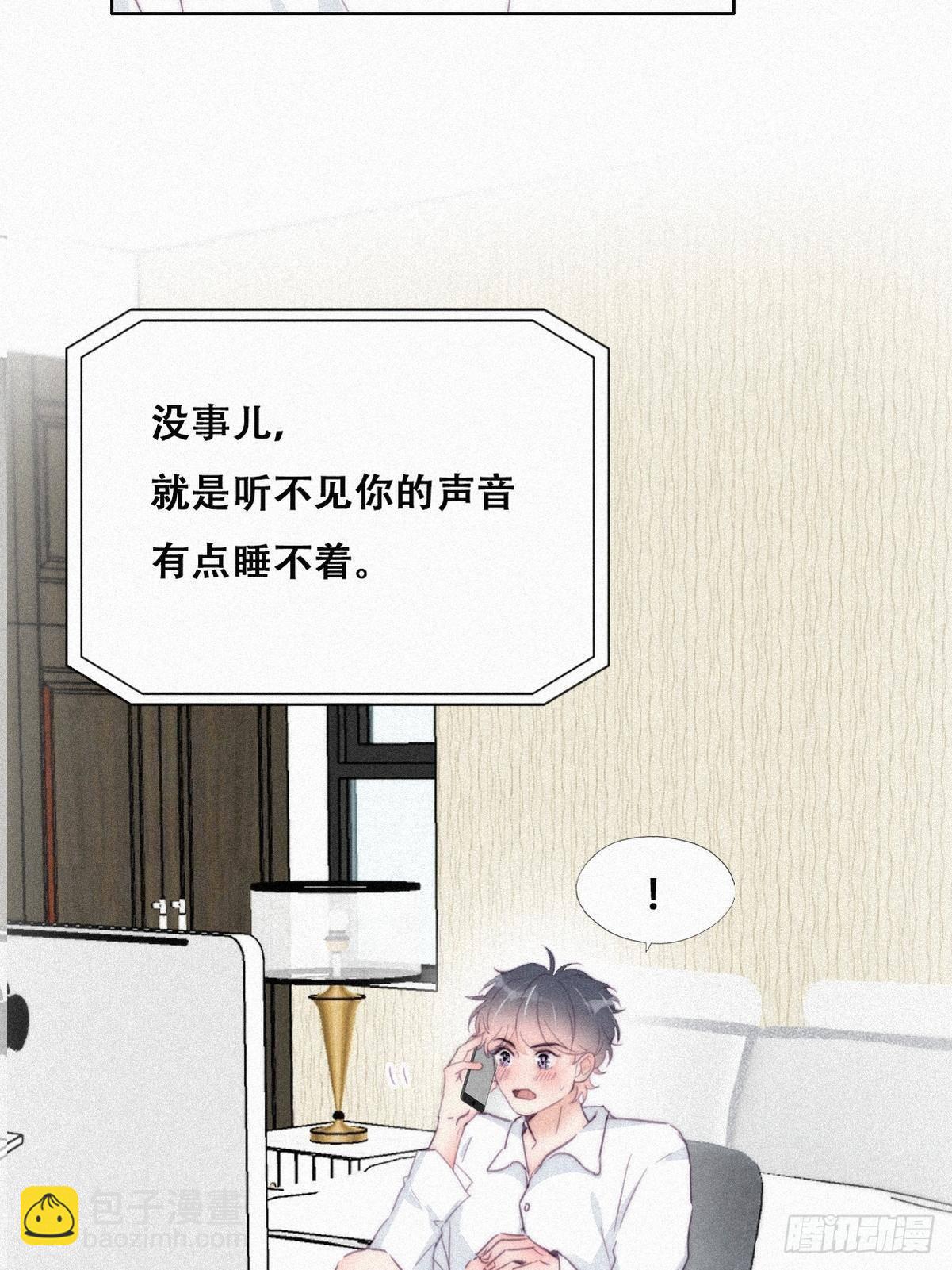 第216话 窝窝要表白(1/2)-第224话