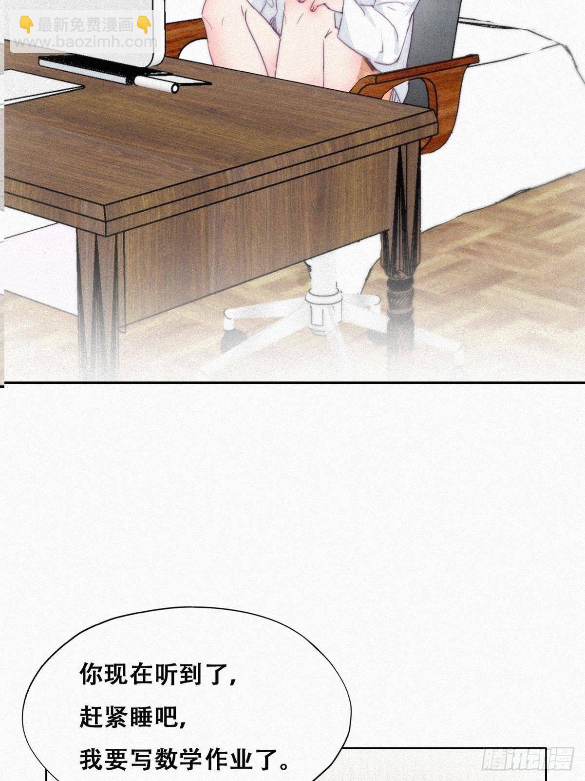 第216话 窝窝要表白(1/2)-第224话