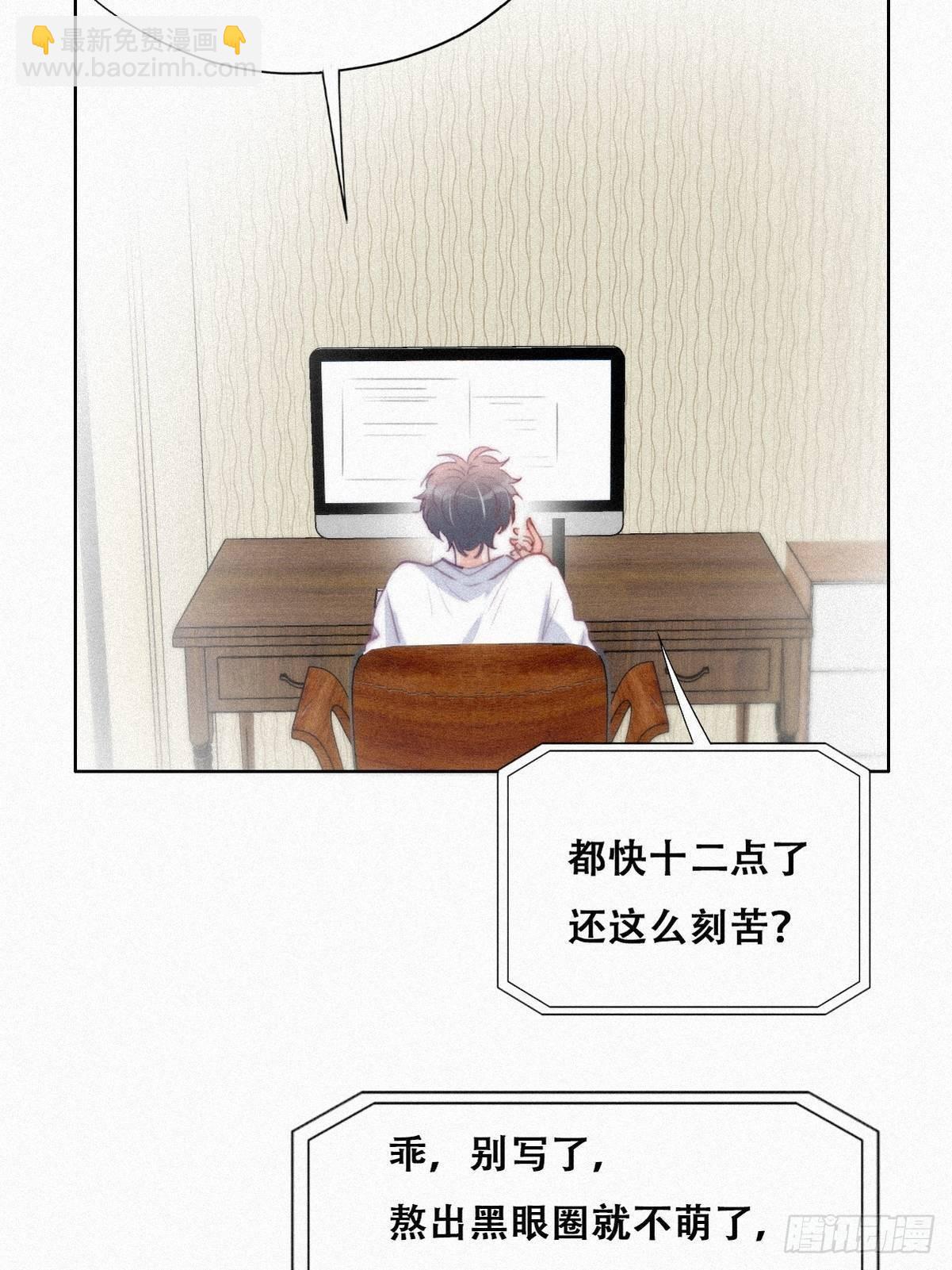 第216话 窝窝要表白(1/2)-第224话