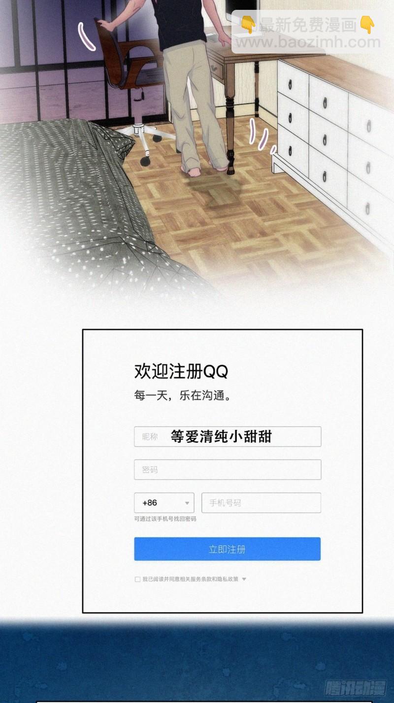 第218话 豆丁的拆散计划-第226话
