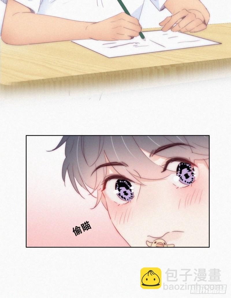 第218话 豆丁的拆散计划-第226话