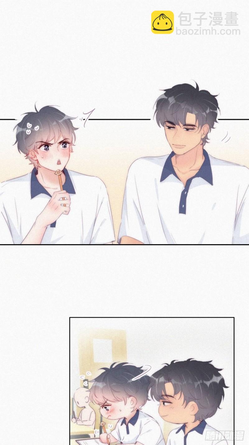 第218话 豆丁的拆散计划-第226话