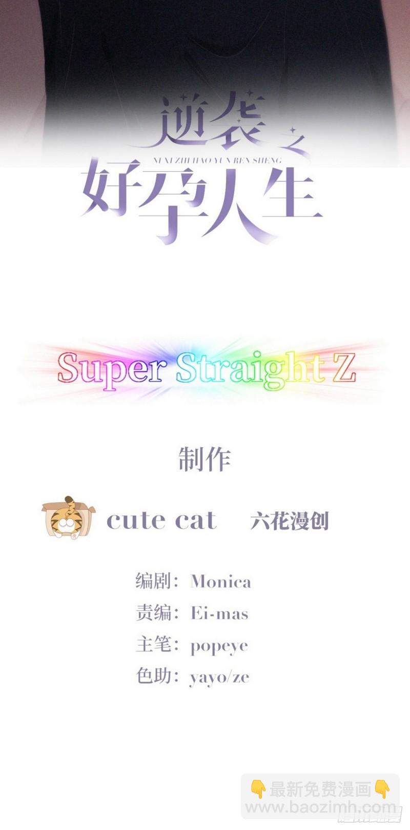 第218话 豆丁的拆散计划-第226话