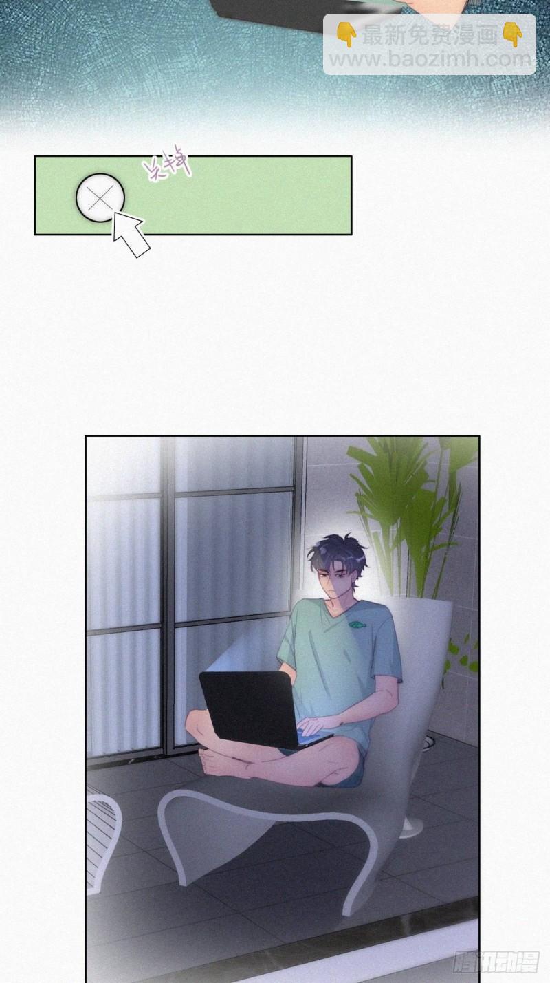 第218话 豆丁的拆散计划-第226话