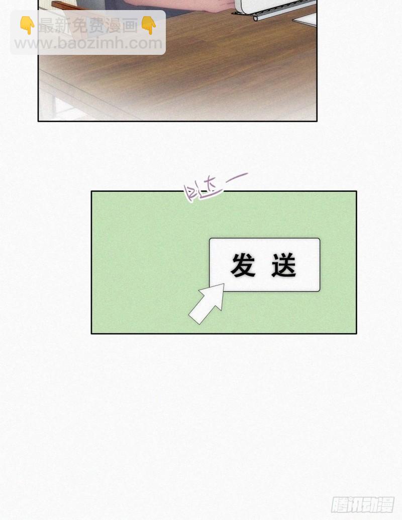 第218话 豆丁的拆散计划-第226话