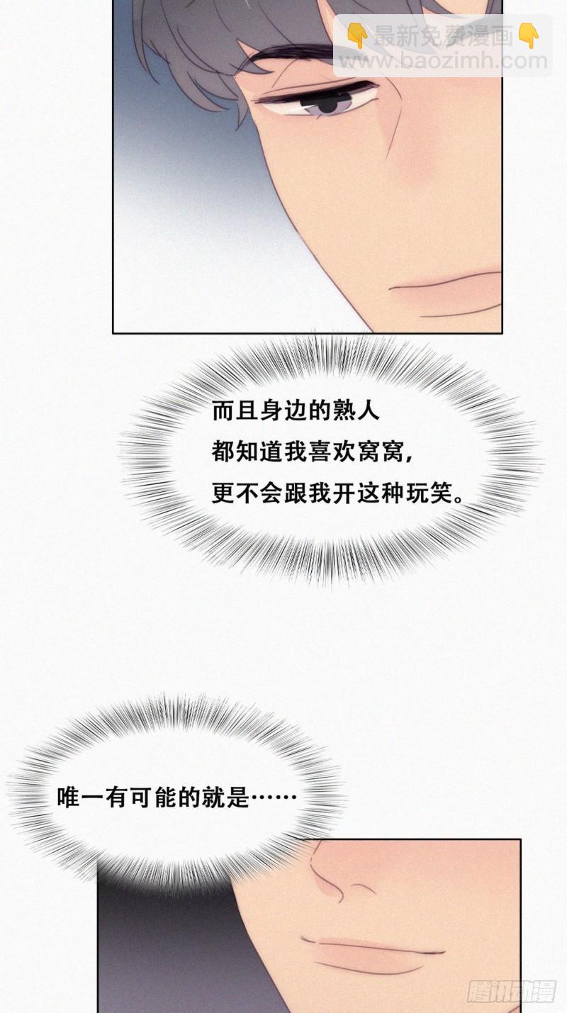 第218话 豆丁的拆散计划-第226话