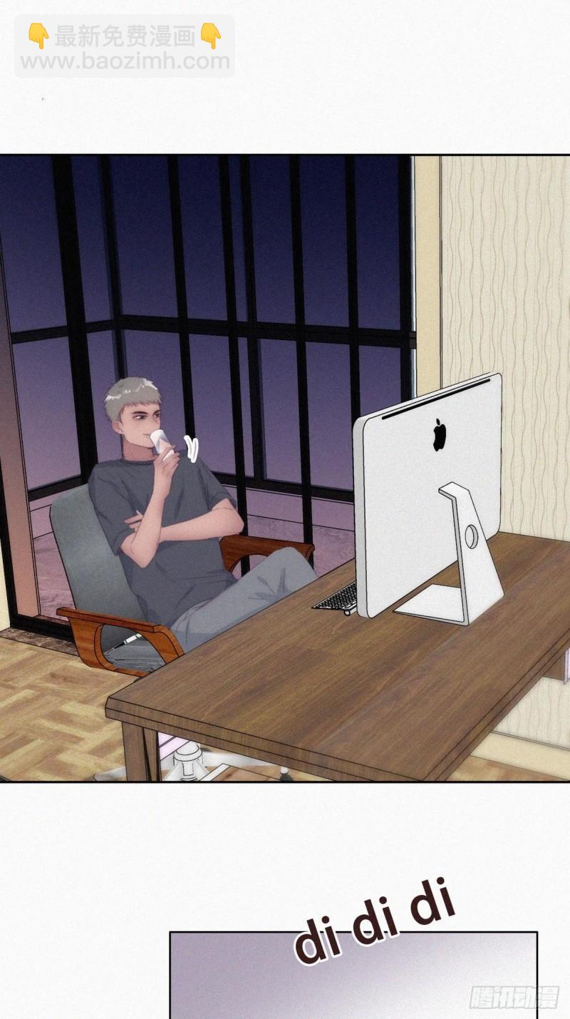 第218话 豆丁的拆散计划-第226话
