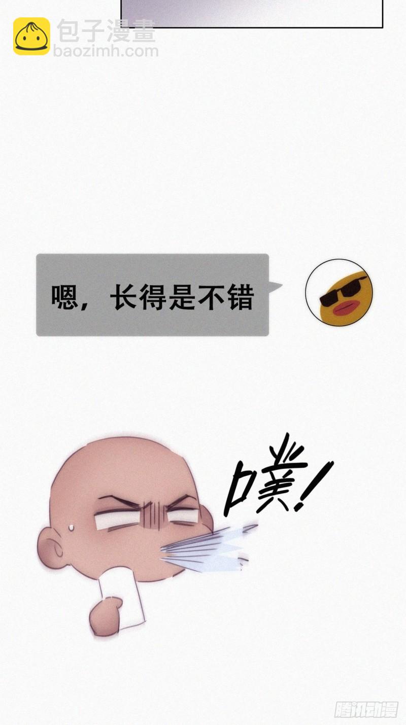 第218话 豆丁的拆散计划-第226话