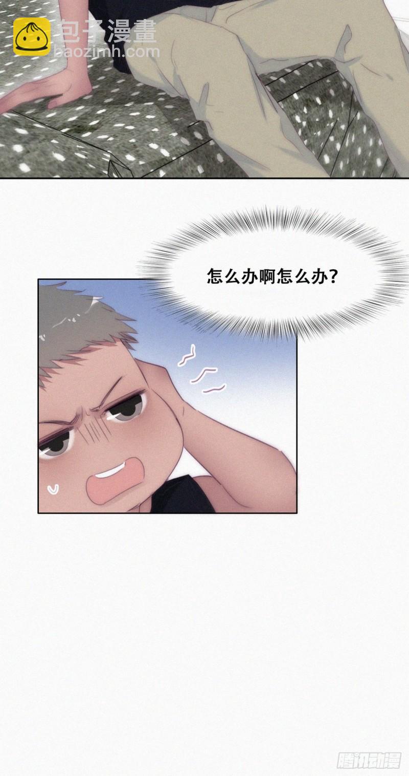 第218话 豆丁的拆散计划-第226话