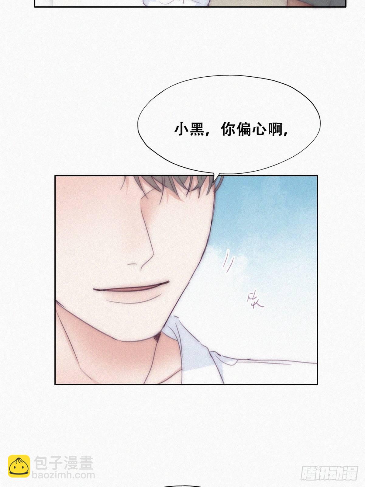 第220话 搞定岳父们(1/2)-第228话