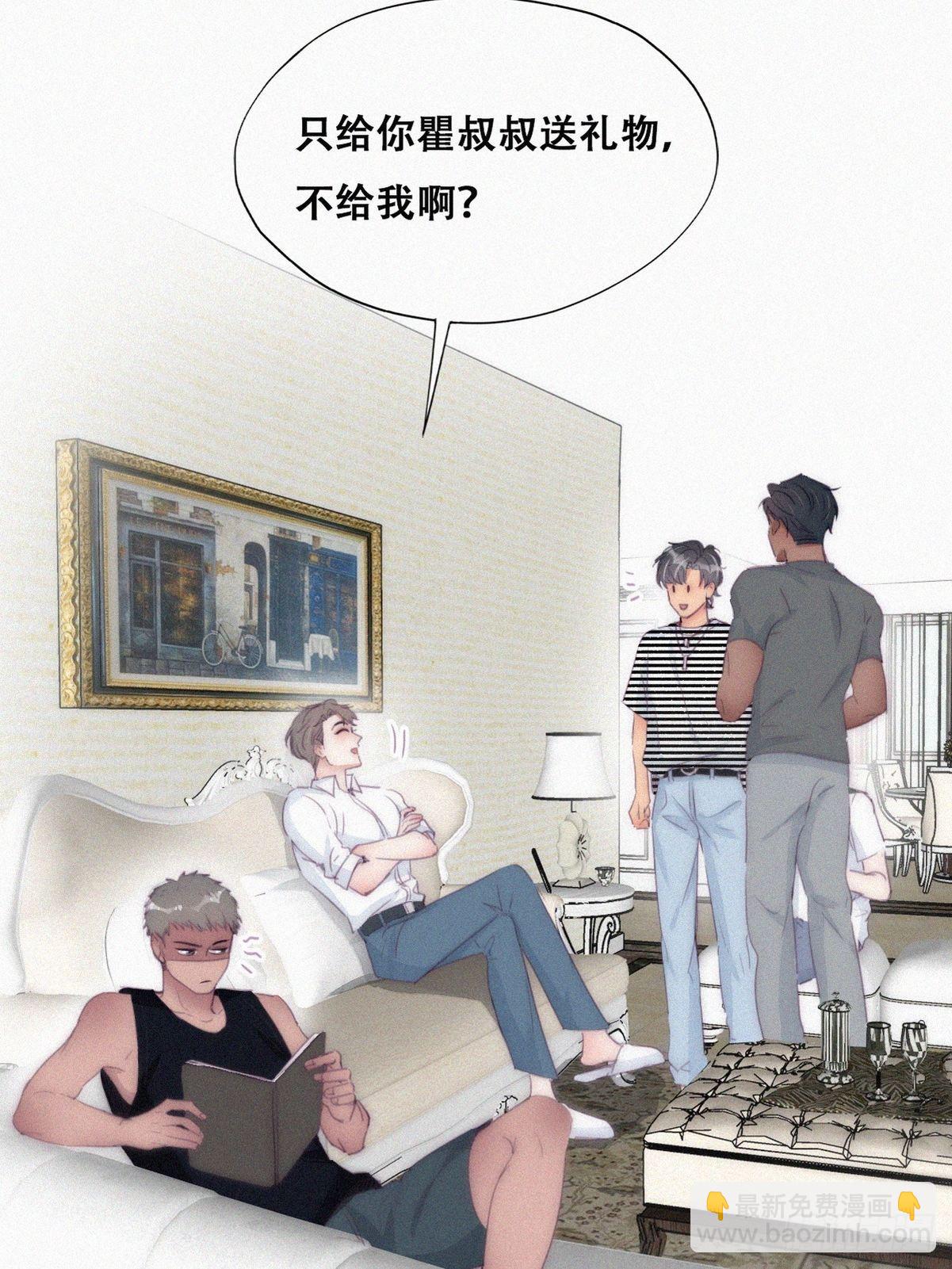 第220话 搞定岳父们(1/2)-第228话