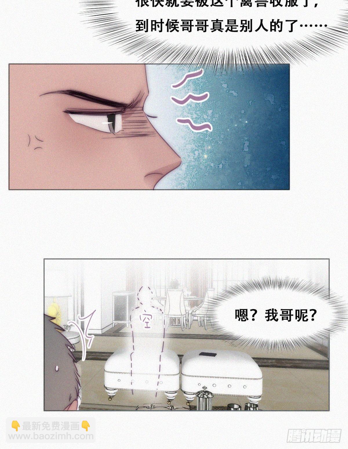 第220话 搞定岳父们(1/2)-第228话