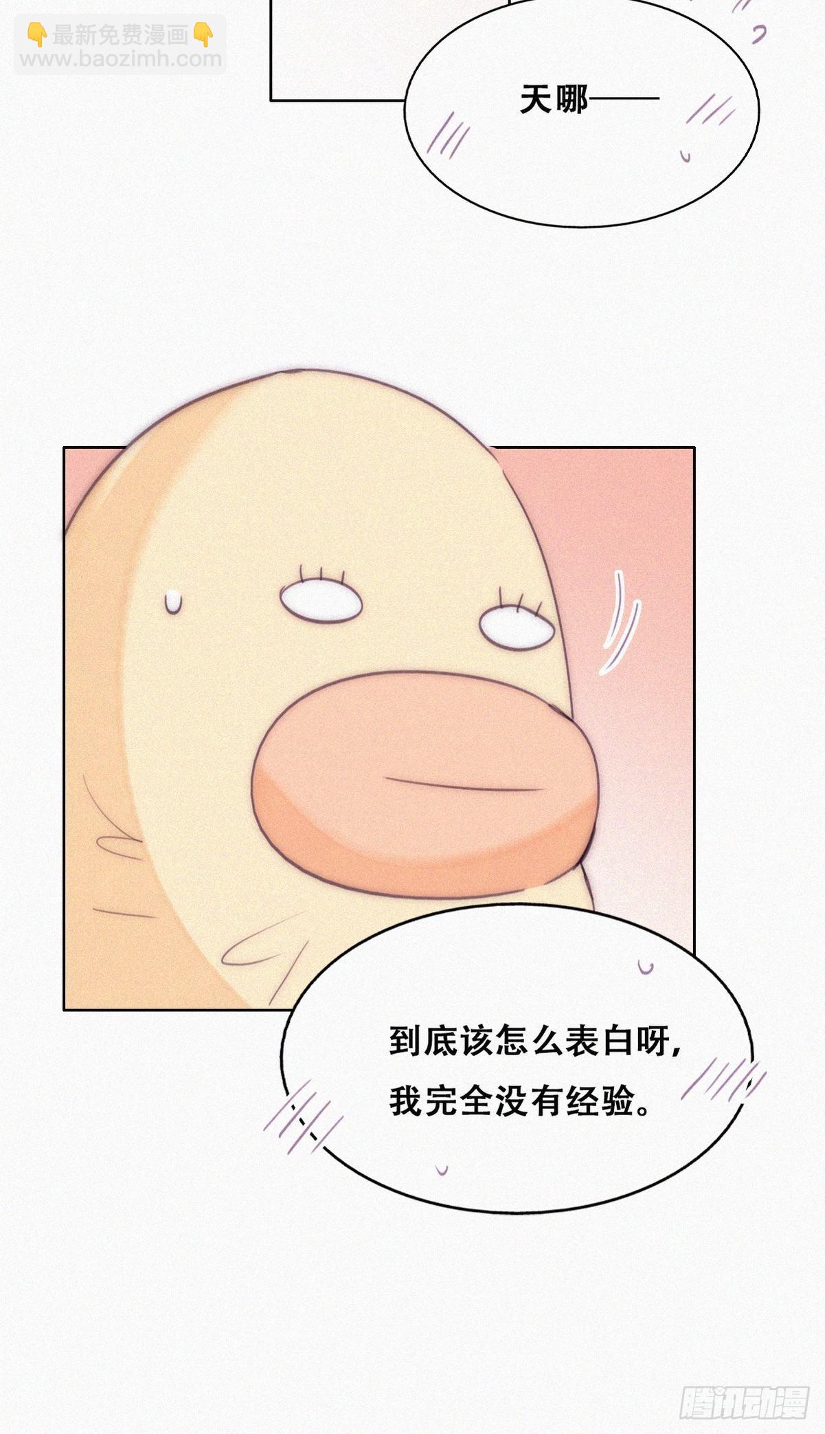 第220话 搞定岳父们(1/2)-第228话