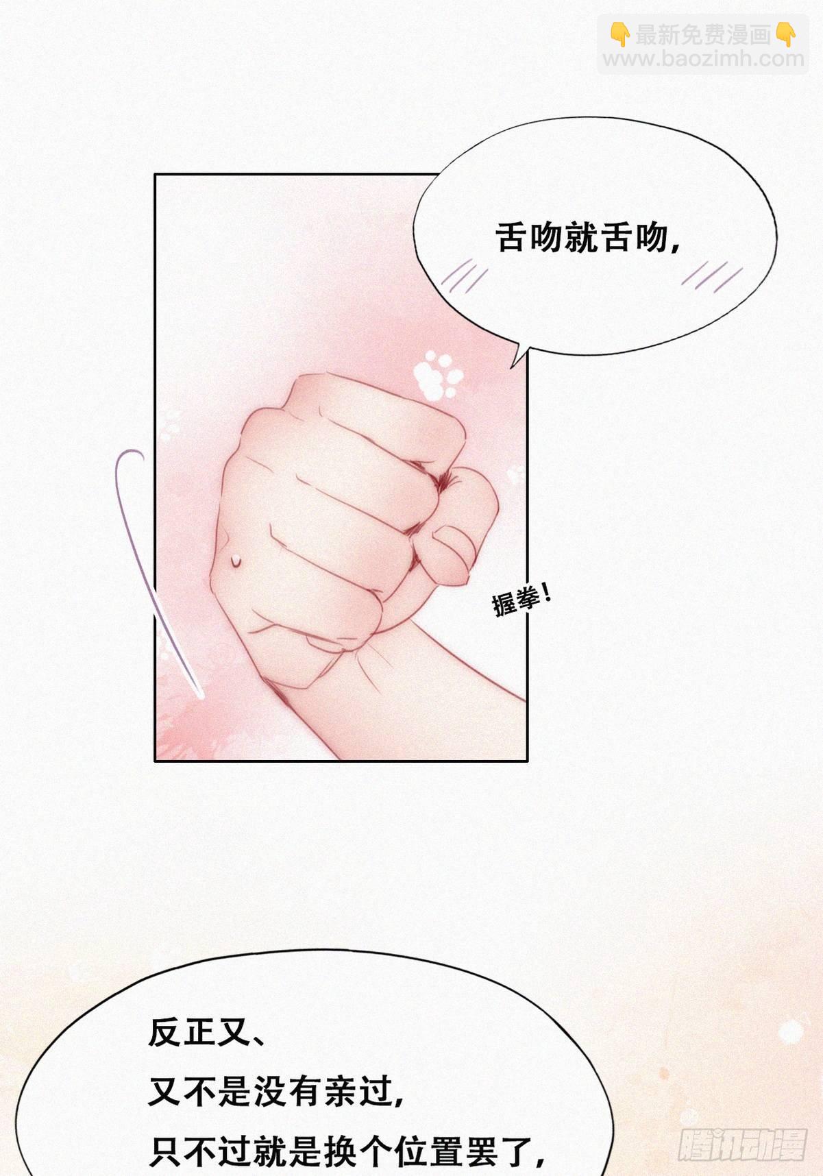 第220话 搞定岳父们(1/2)-第228话