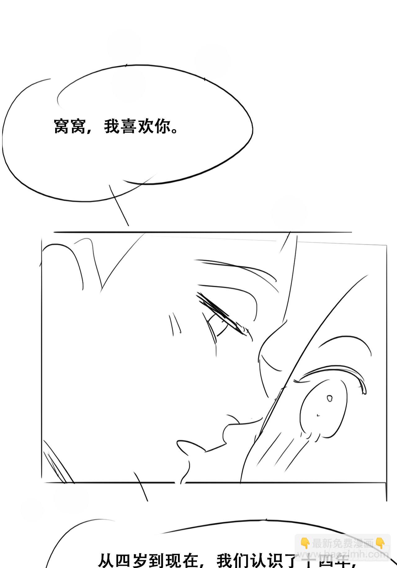 第220话 搞定岳父们(1/2)-第228话