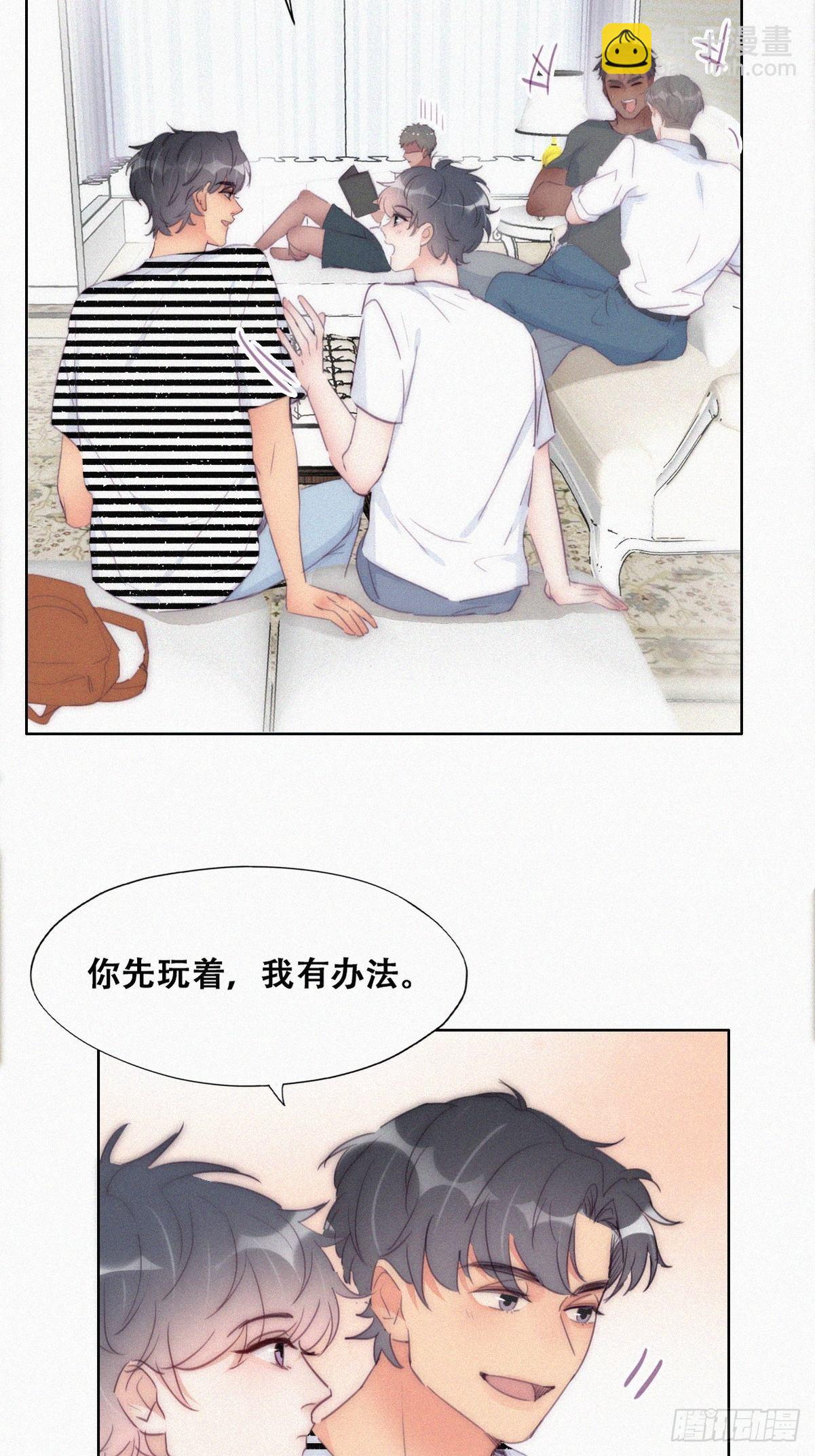 第220话 搞定岳父们(1/2)-第228话