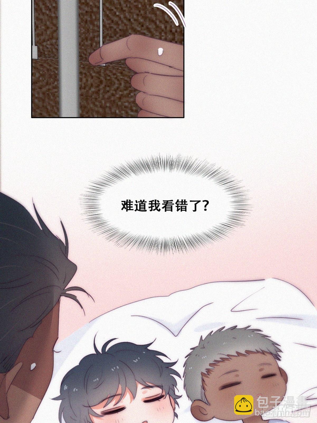 番外 窝窝和豆丁的小时候日常-第230话