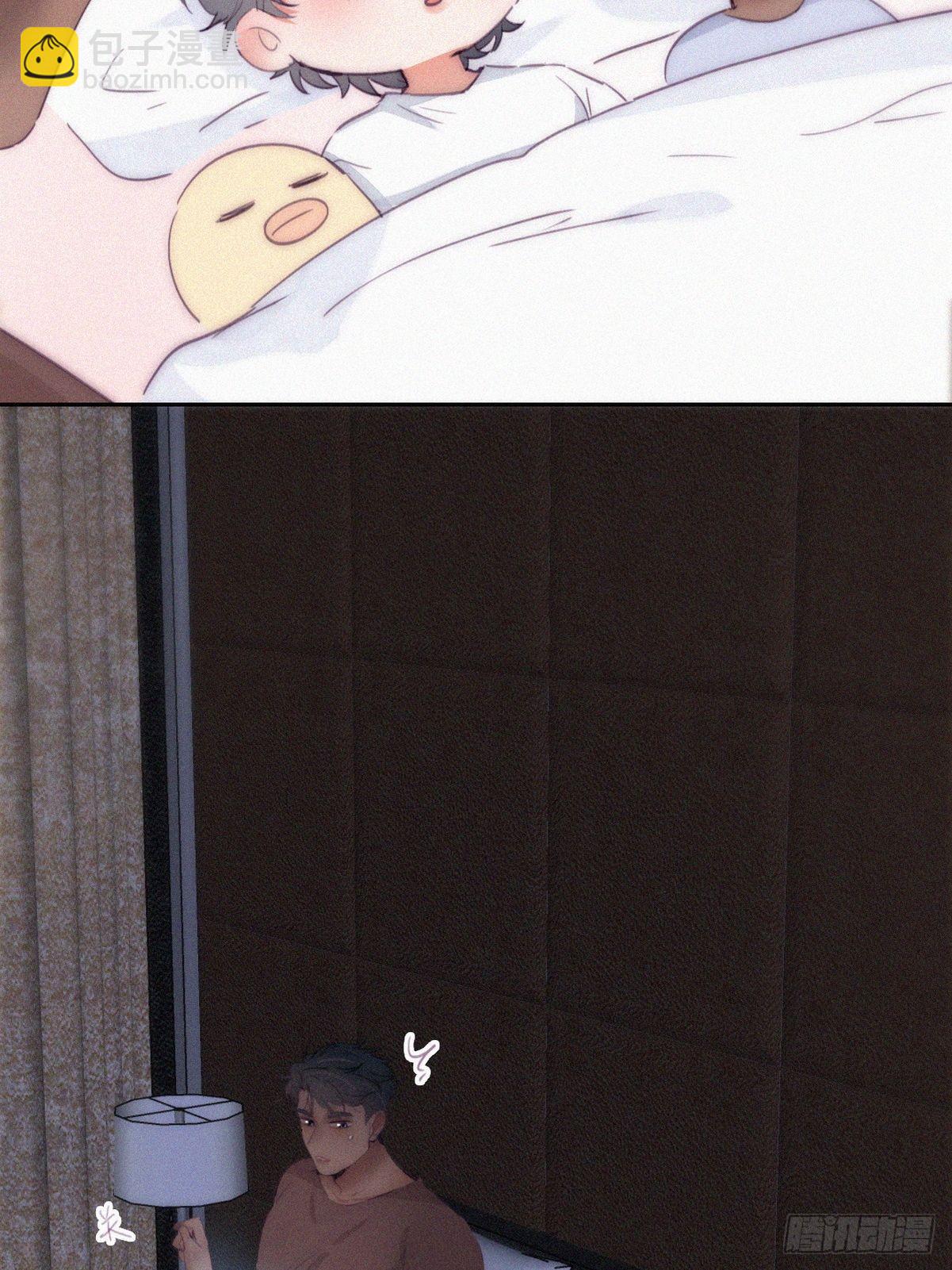番外 窝窝和豆丁的小时候日常-第230话