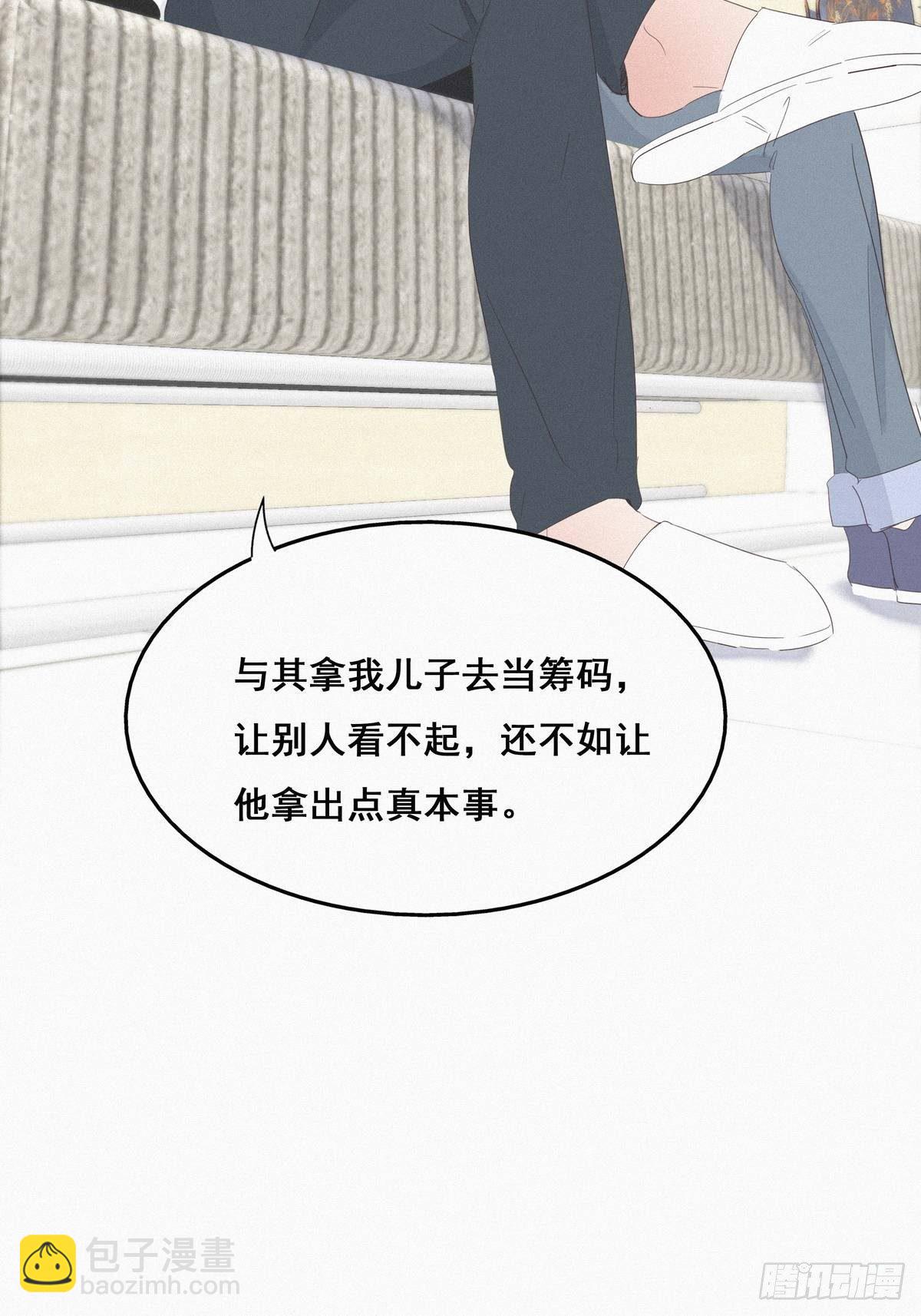 第22话 二人之赌(1/2)-第24话