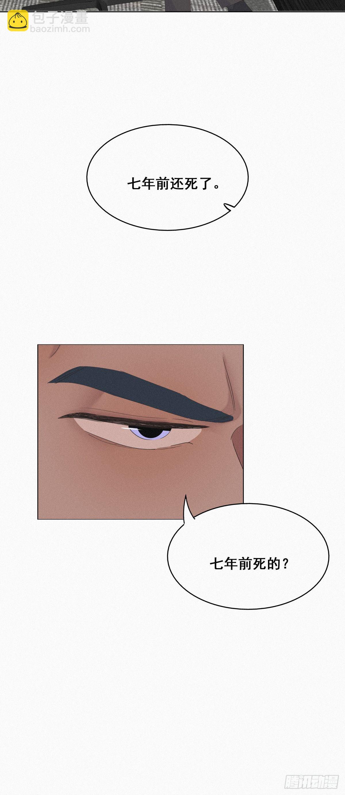 第22话 二人之赌(1/2)-第24话