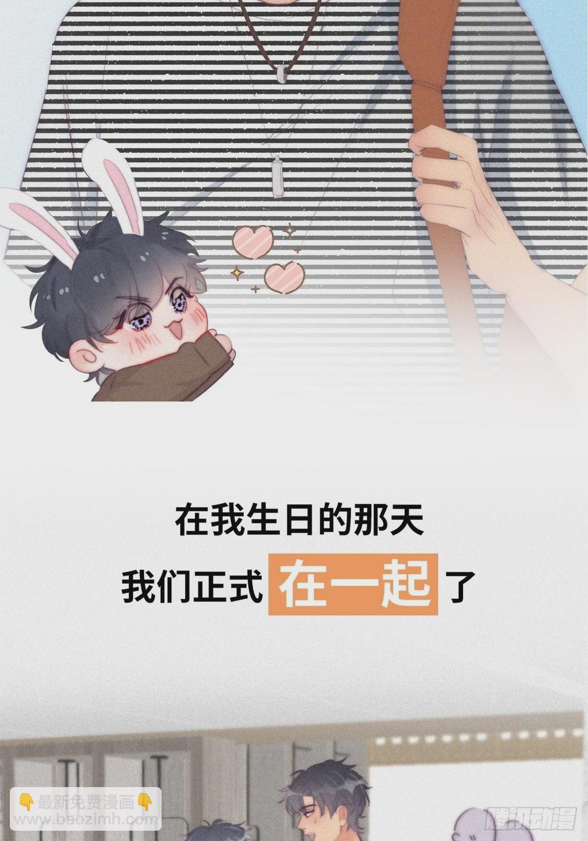 逆袭第二季 预热篇-第232话