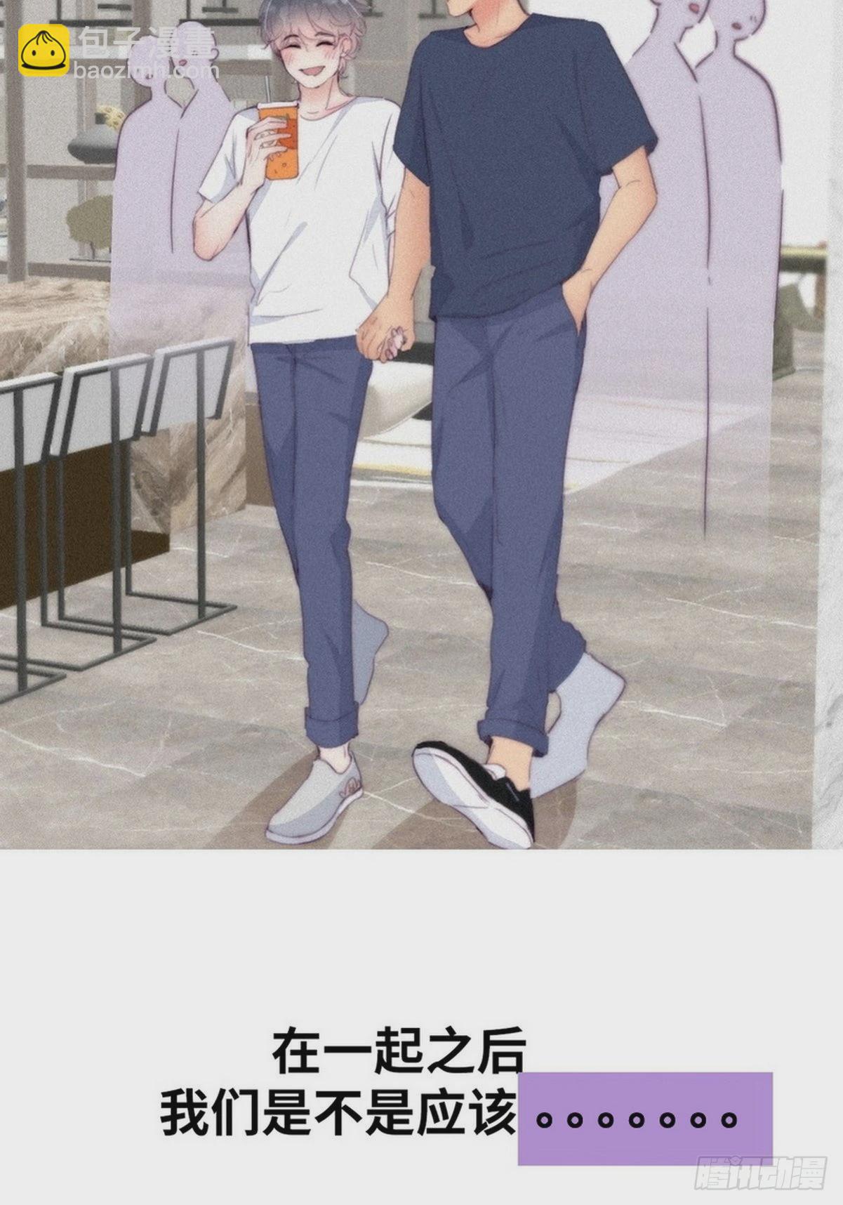 逆袭第二季 预热篇-第232话