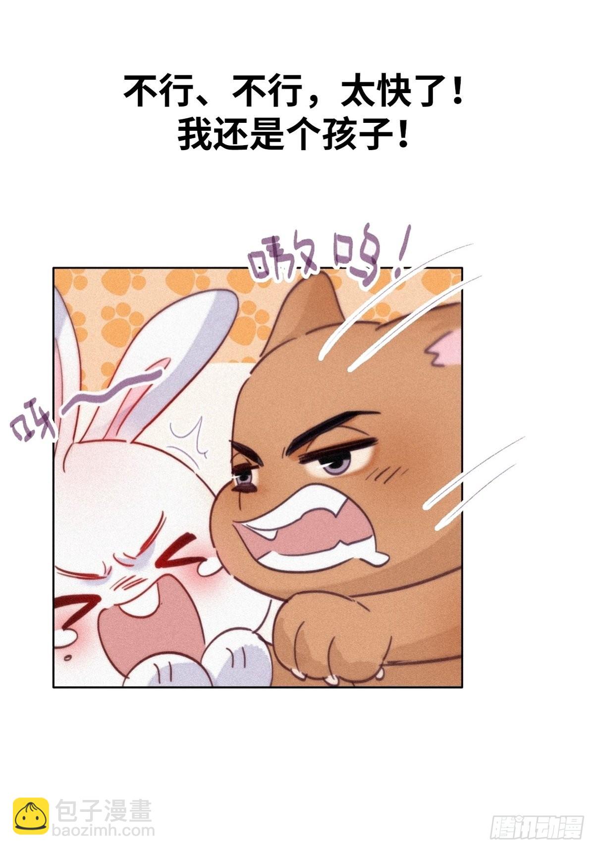 逆袭第二季 预热篇-第232话