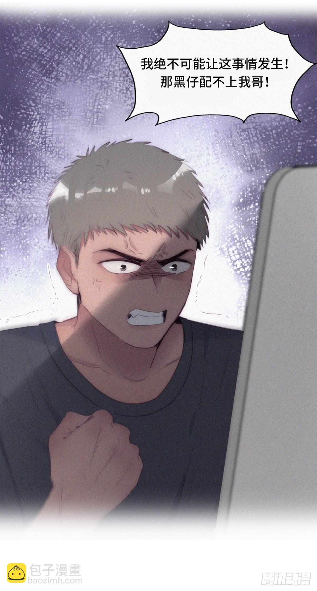逆袭第二季 预热篇-第232话
