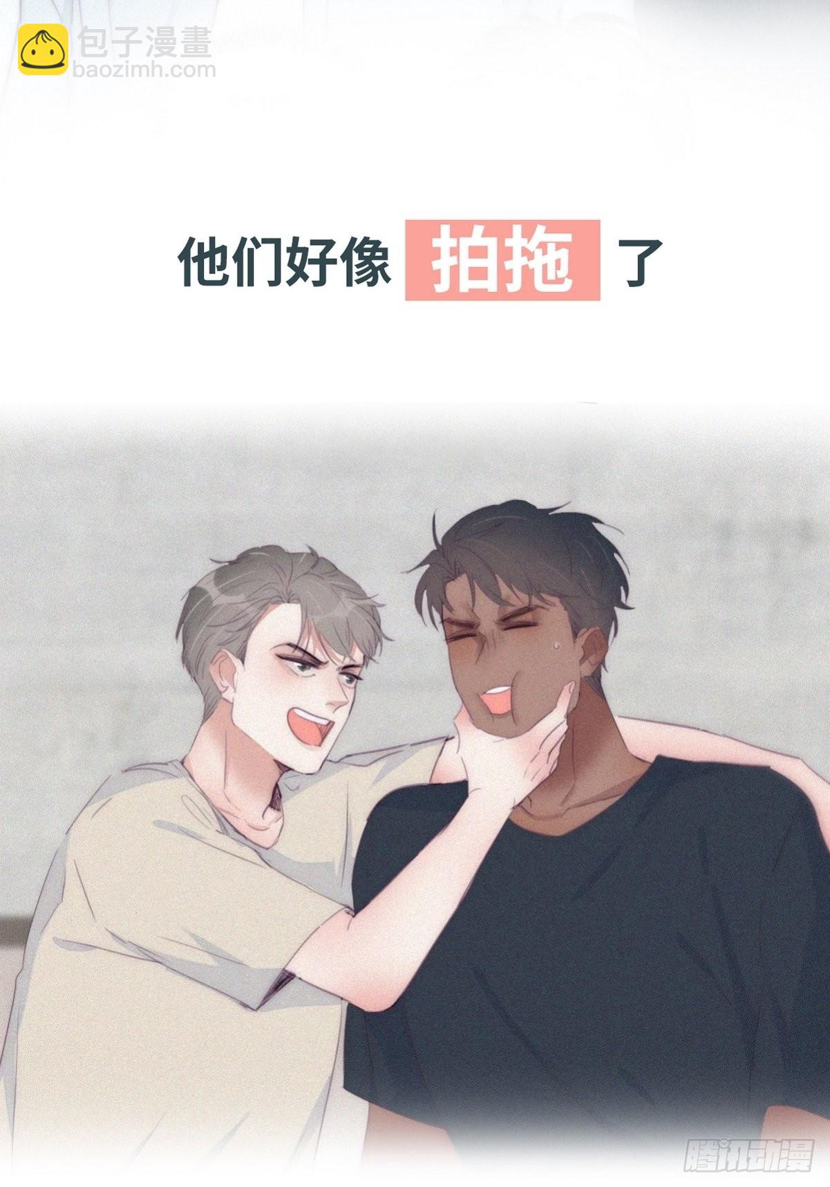 逆袭第二季 预热篇-第232话