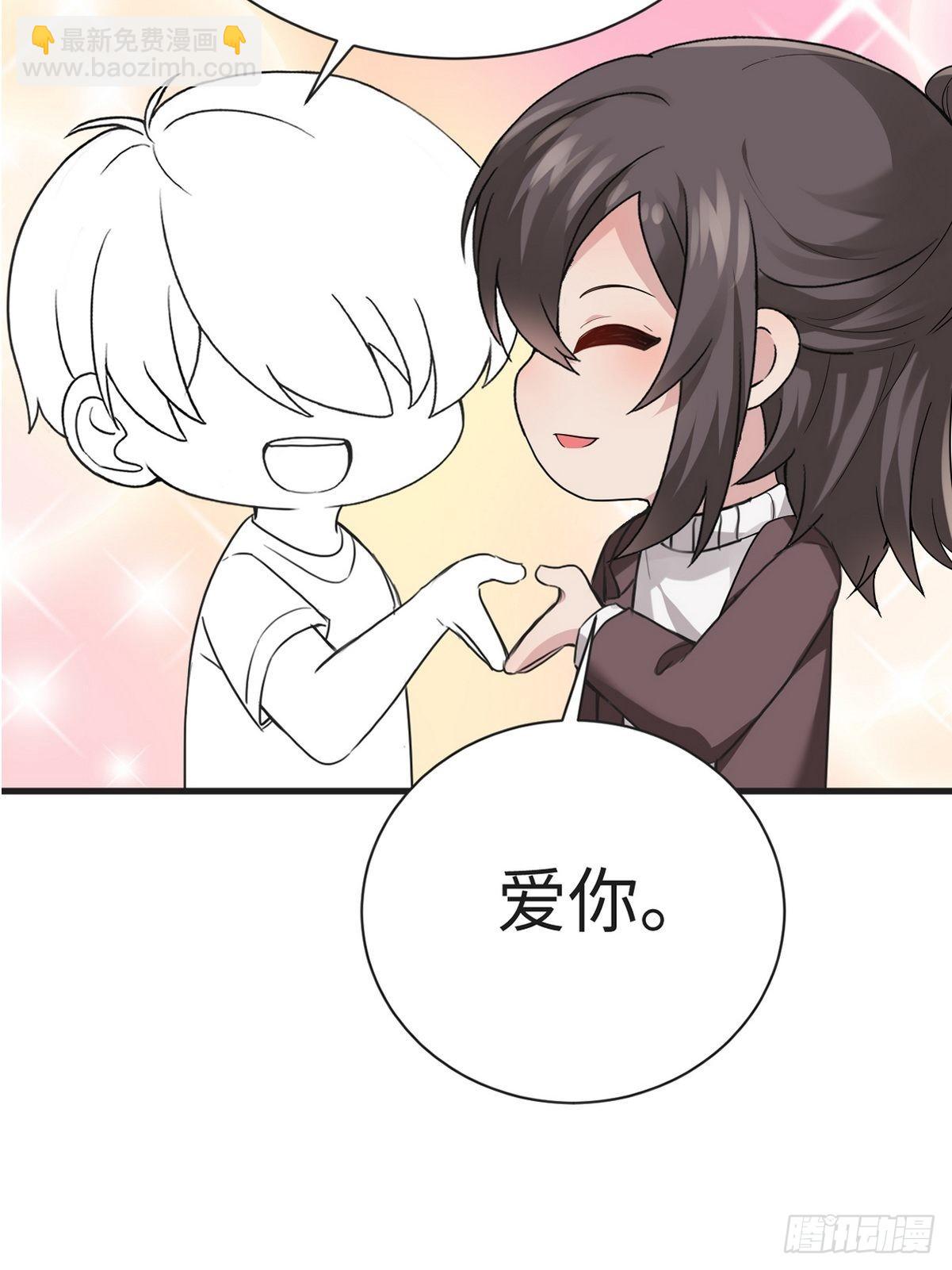逆袭第二季 预热篇-第232话