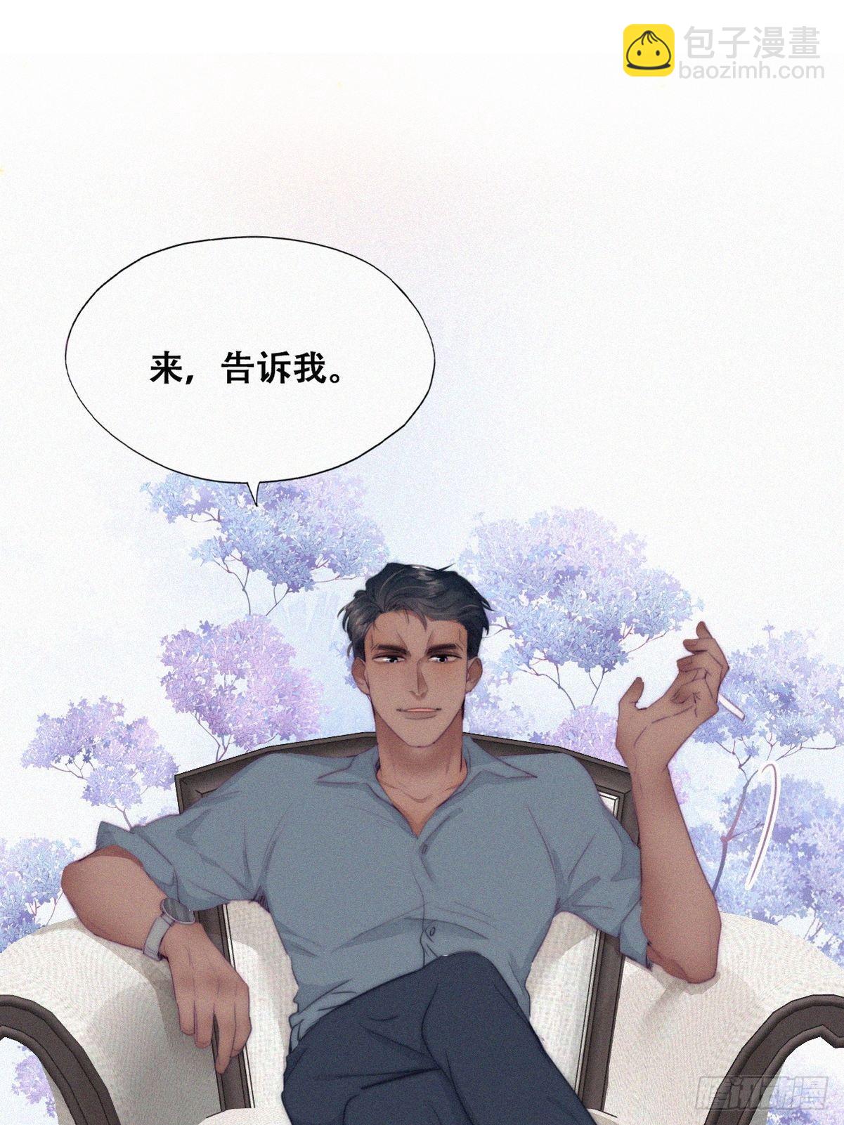 逆袭第二季 预热篇-第232话