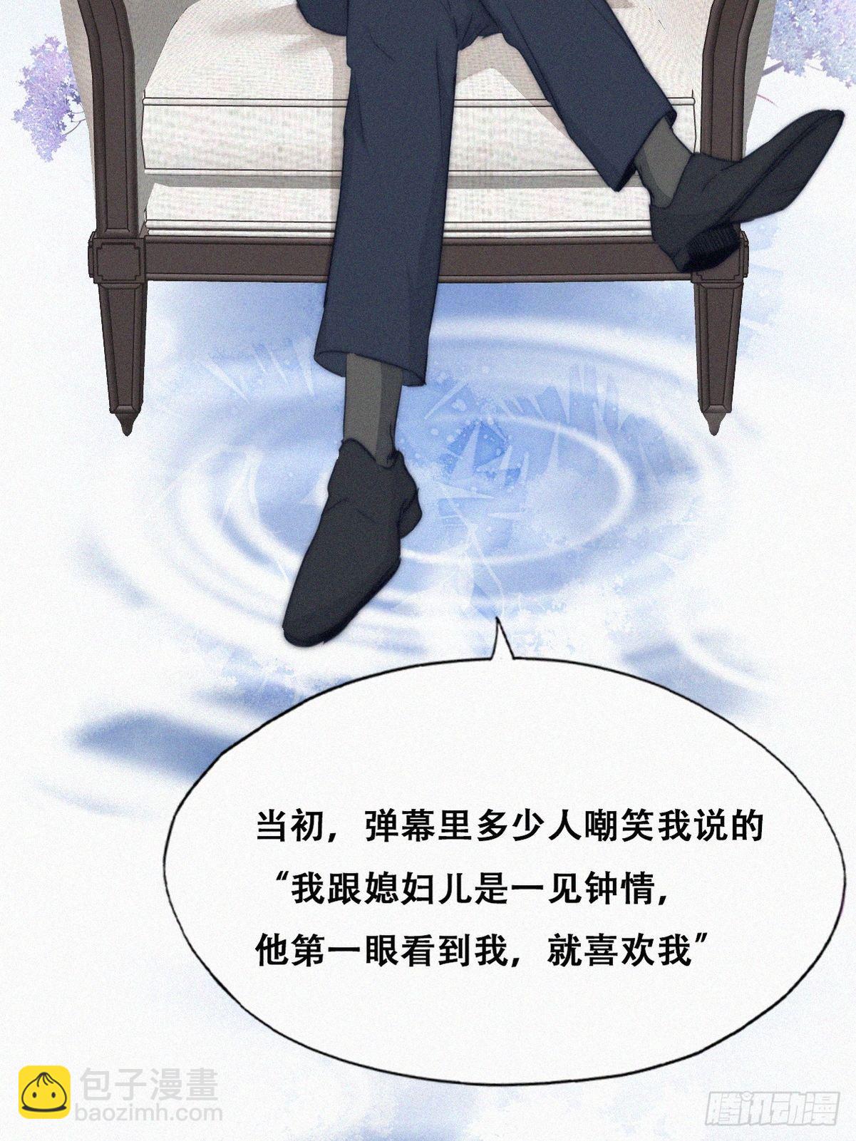 逆袭第二季 预热篇-第232话