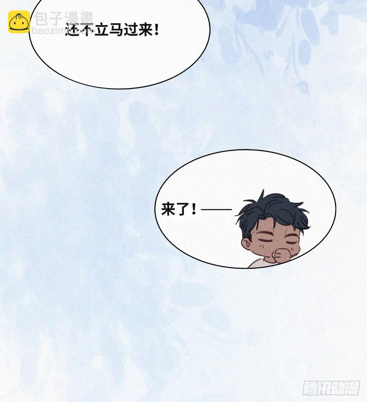 逆袭第二季 预热篇-第232话