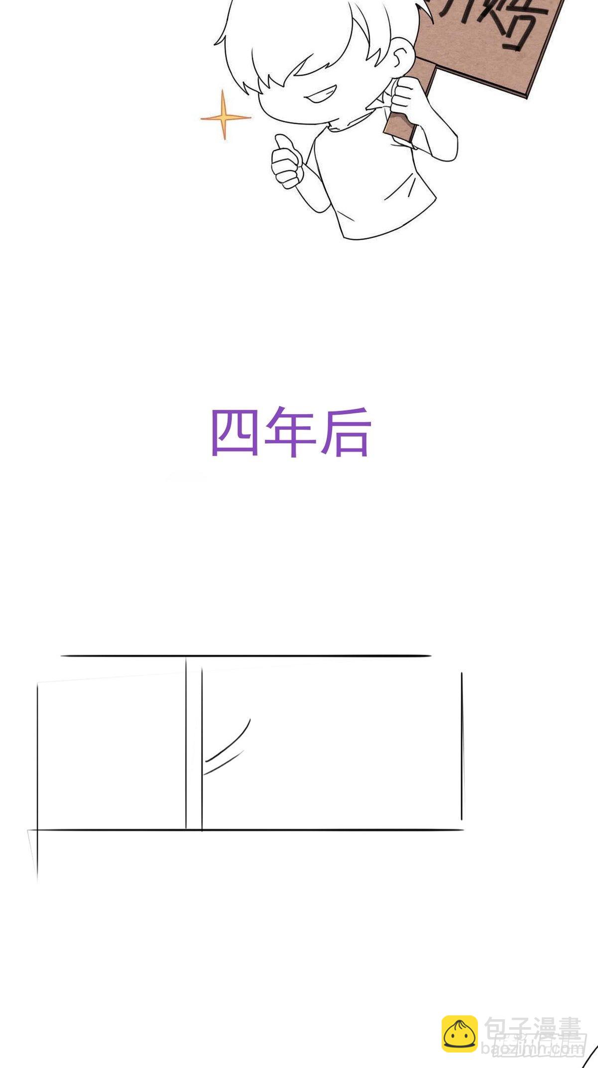 小番外 辞年的自拍-第234话