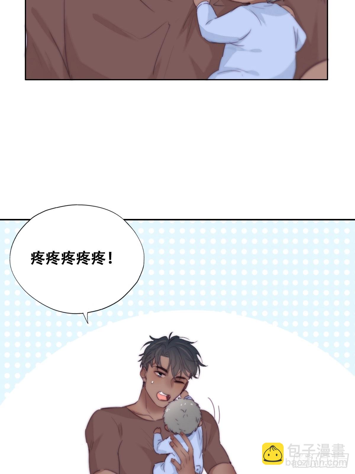 小番外 老爸带娃-第236话
