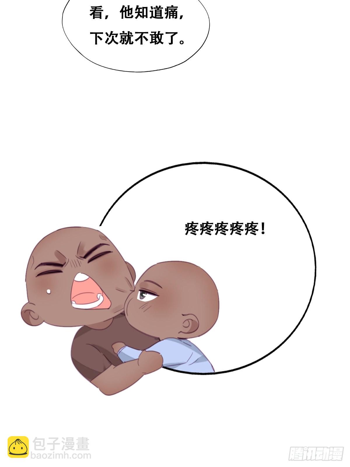 小番外 老爸带娃-第236话