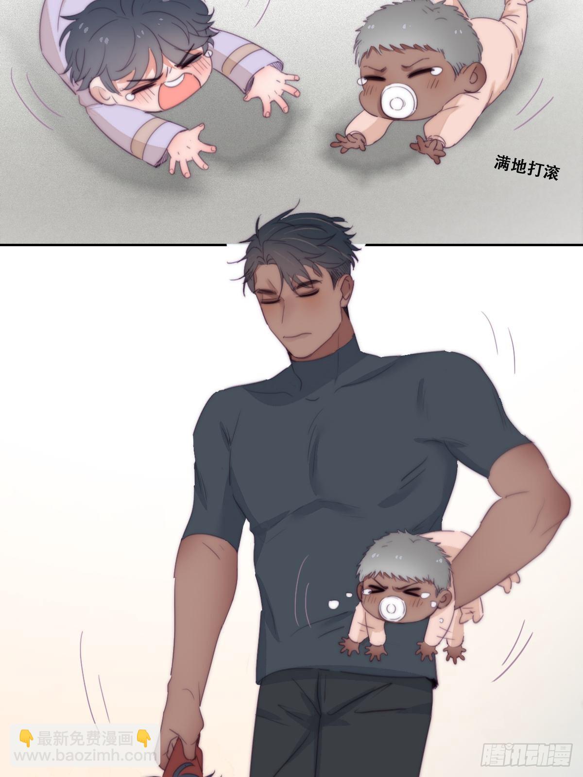 小番外 老爸带娃-第236话