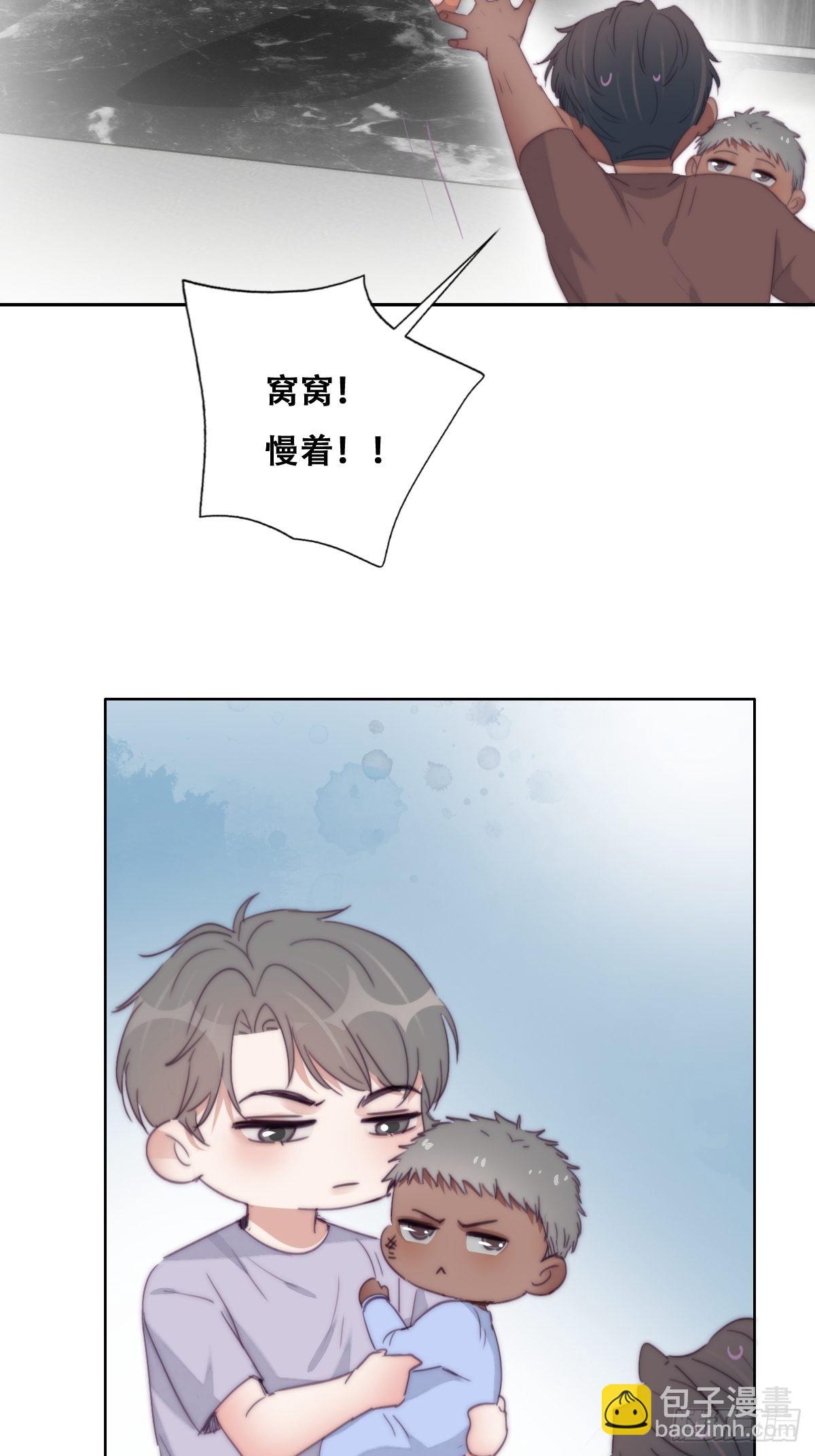 小番外 老爸带娃-第236话