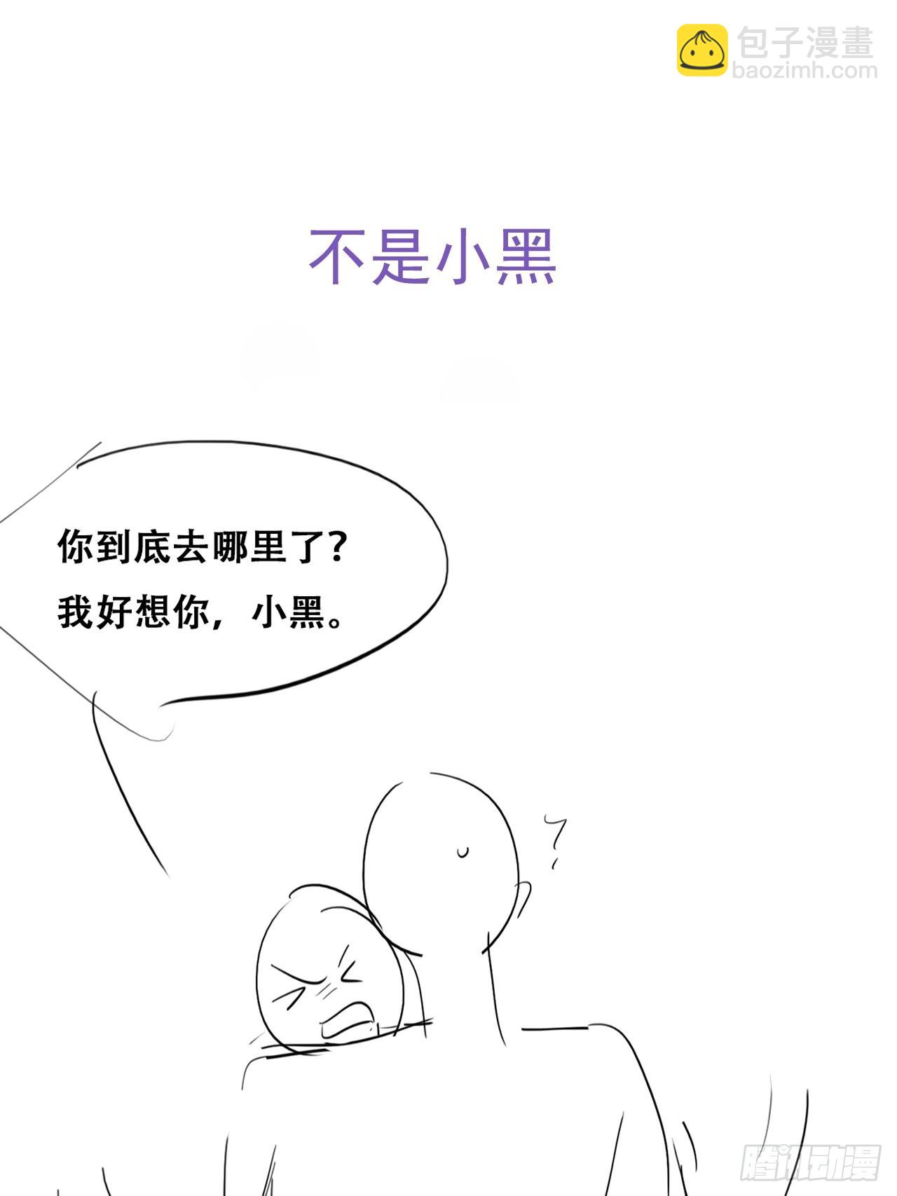 小番外 老爸带娃-第236话